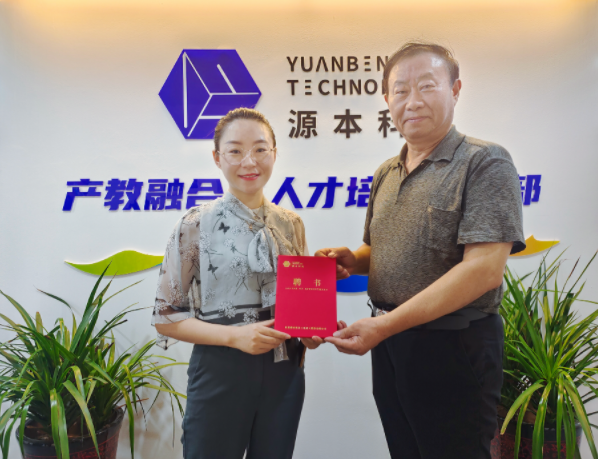 1066vip威尼斯(中国)科技集团聘请东南大学张锡昌教授为集团顾问兼1066vip威尼斯(中国)数智化研究院名誉院长