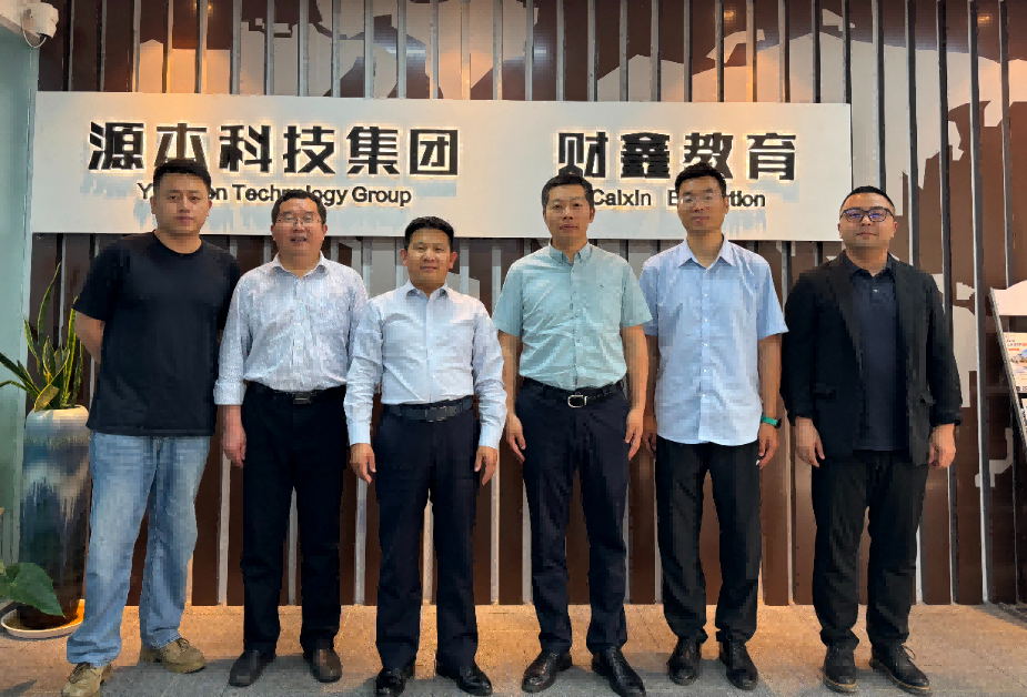 南京审计大学计算机学院拜访江苏1066vip威尼斯(中国)科技集团召开“访企拓岗产教融合”专项行动