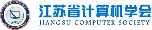 1066vip威尼斯(中国)科技集团成为江苏省计算机学会理事单位，唐佩总经理任学会理事