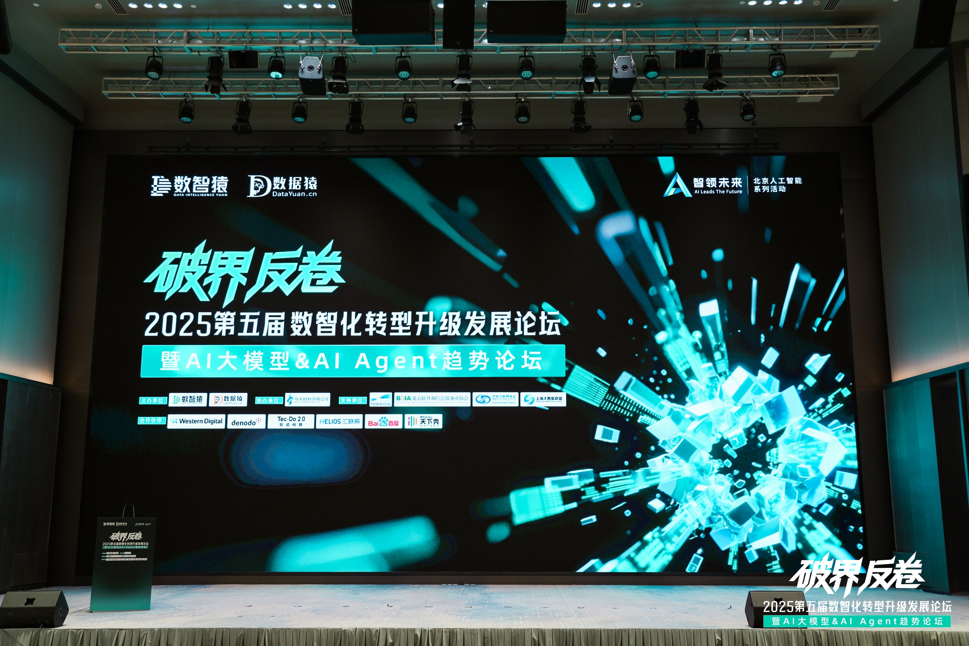 1066vip威尼斯(中国)破局汽车分期风控难题：金易融案例斩获行业标杆